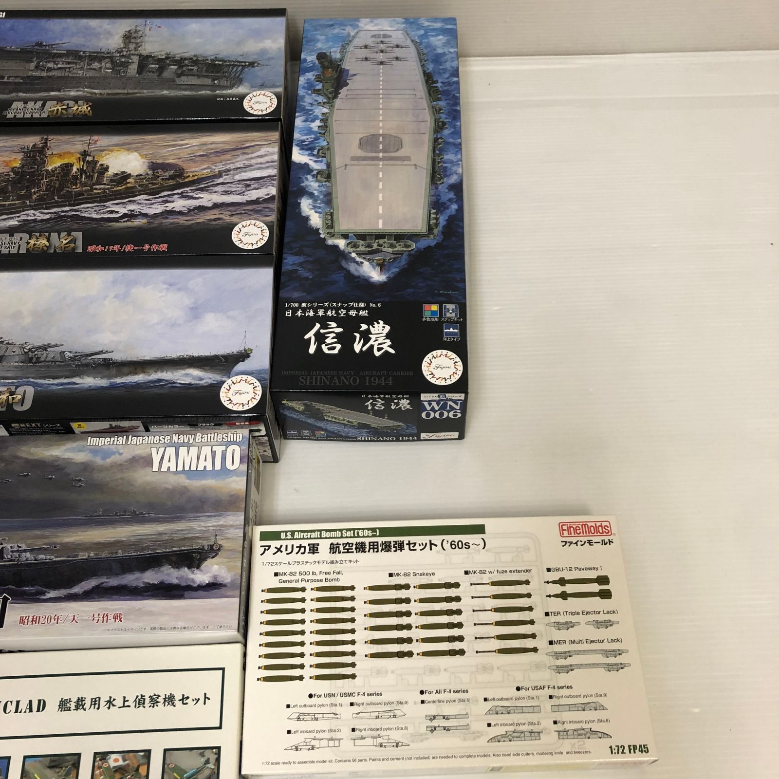 まとめ 未組立品