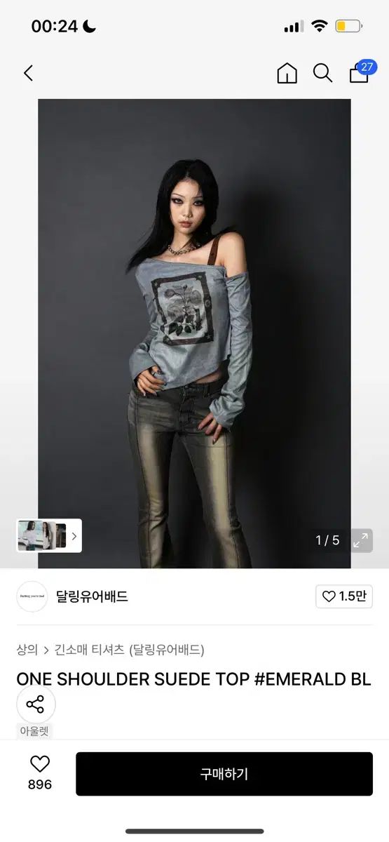 教 版 DARLING YOU ARE BAD 片方オフショルダー 長袖 Tシャツ