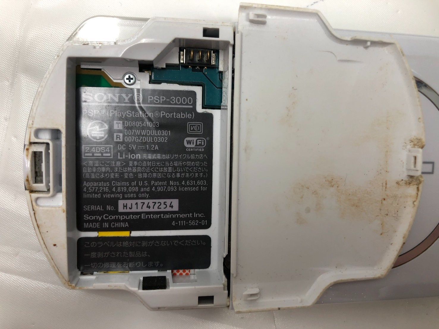 ◇動作未確認 ジャンク SONY ソニー PSP PSP-3000 白 本体のみ◇19191