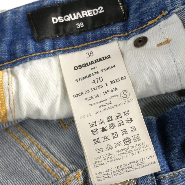 DSQUARED2