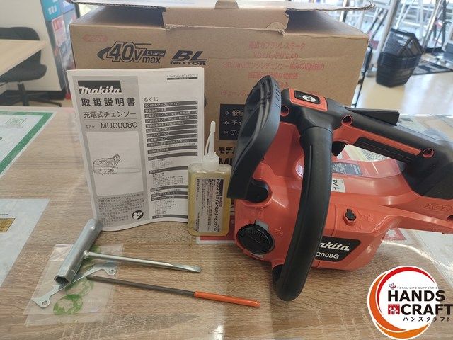 刃 チェーンソー