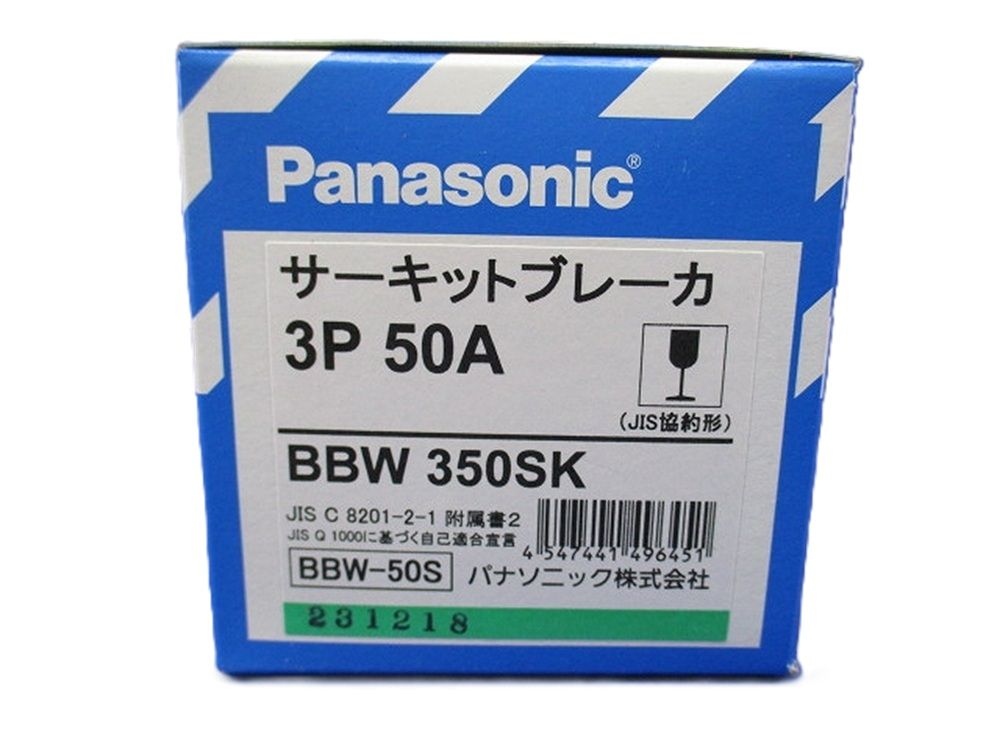 Rene ロングコート ブラックツィード38