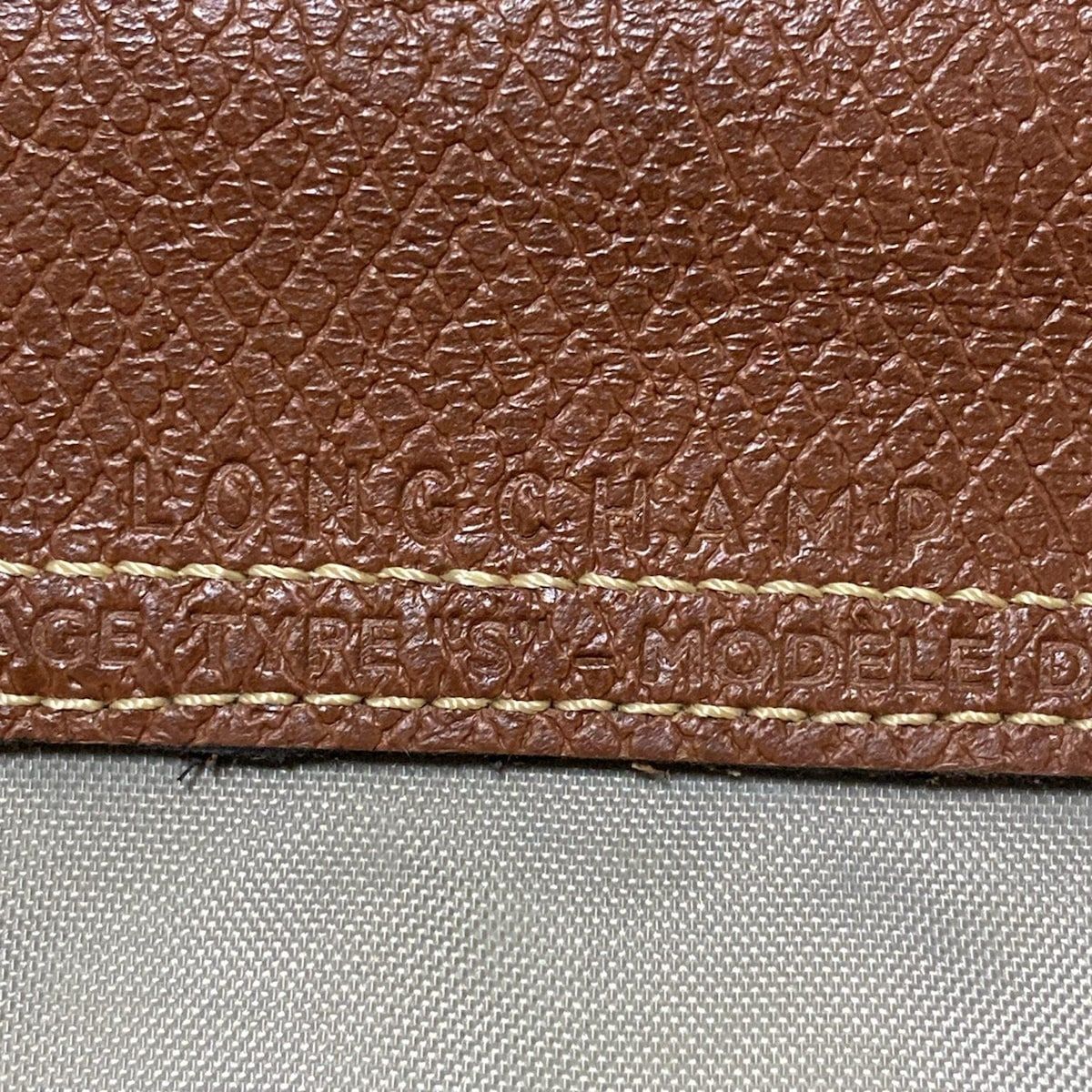 ル プリアージュオリジナル