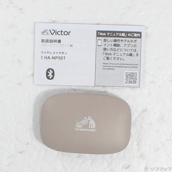  〔 品〕 Victor nearphones HA-NP 50 T ベージュ 198 ワイヤレスイヤホン ワイヤレスイヤホン 骨伝導イヤホン