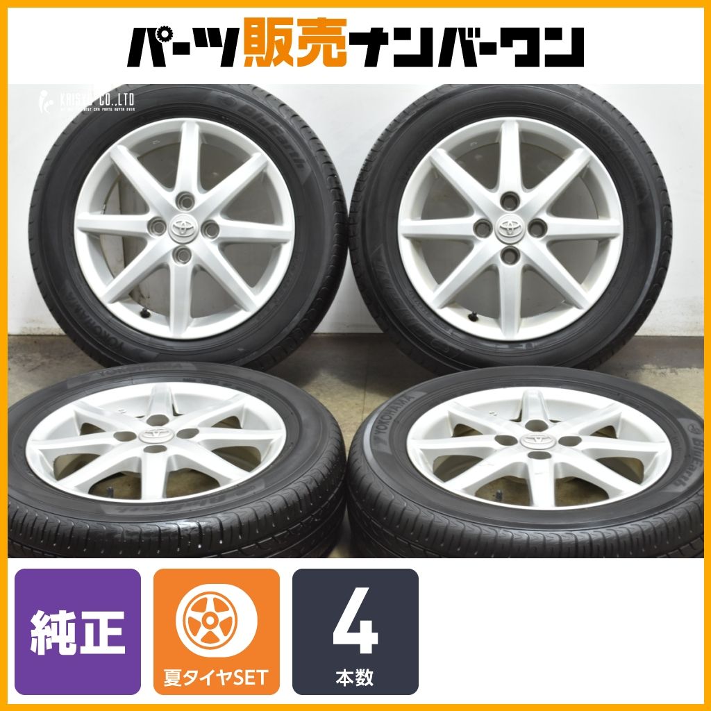 交換用に トヨタ アクア 15 in 5 J 39 PCD 100 ヨコハマ ブルーアース 175 65 R フィールダー ヴィッツ スペイド ポルテ 流用