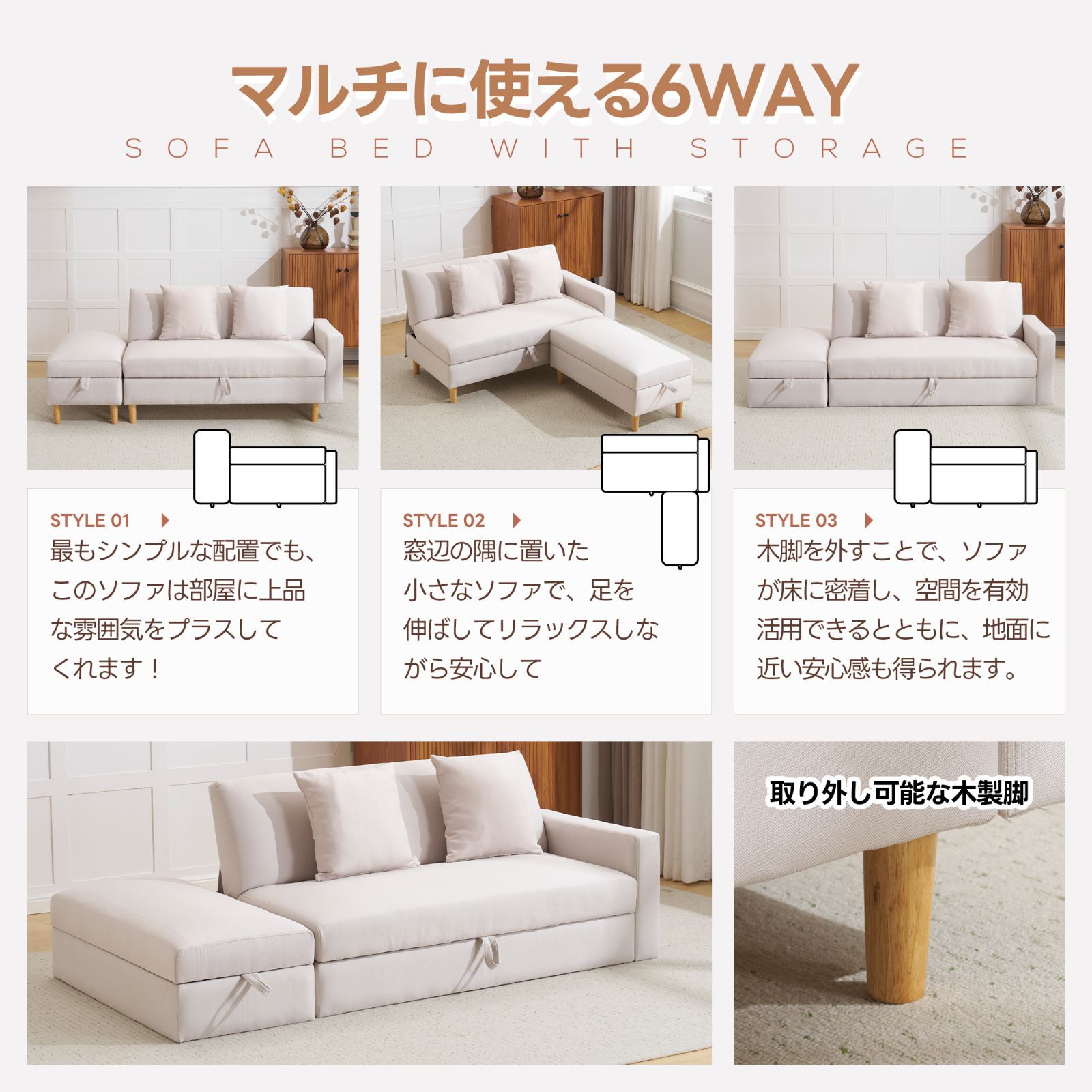 数量限定セール」全新品 ソファカチン ソファー ソファーベッド 3P 3人 
