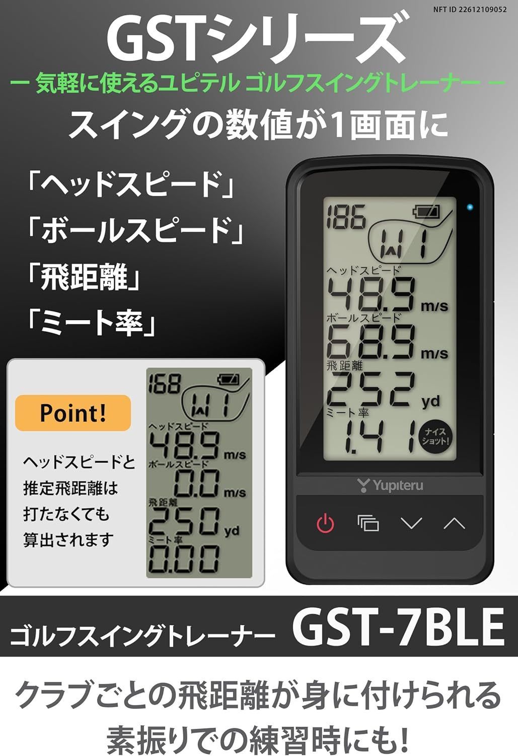 ユピテル スイング練習機 両利き Yupiteru GOLF GST-7 BLE ユニセックス 使用 時間 満充電時約10時間 本体サイズ 124 mm D ×60 W ×18 H ブラック