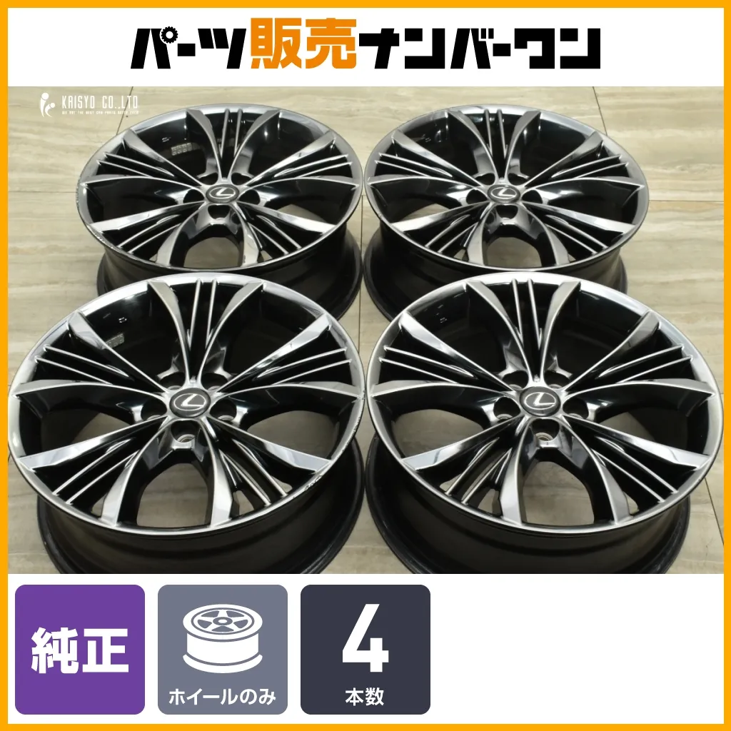 2025年最新】rx-8 純正ホイールの人気アイテム - メルカリ