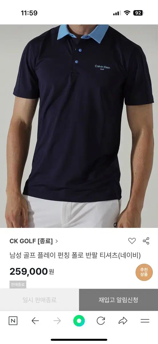 Calvin Klein カルバン クライン ゴルフ ネイビー 半袖 ポロ Tシャツ