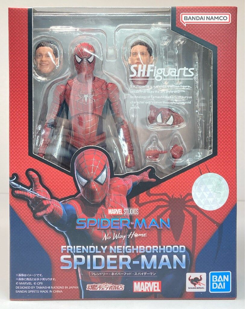 BANDAI SPIRITS S.H.Figuarts フレンドリー・ネイバーフッド 