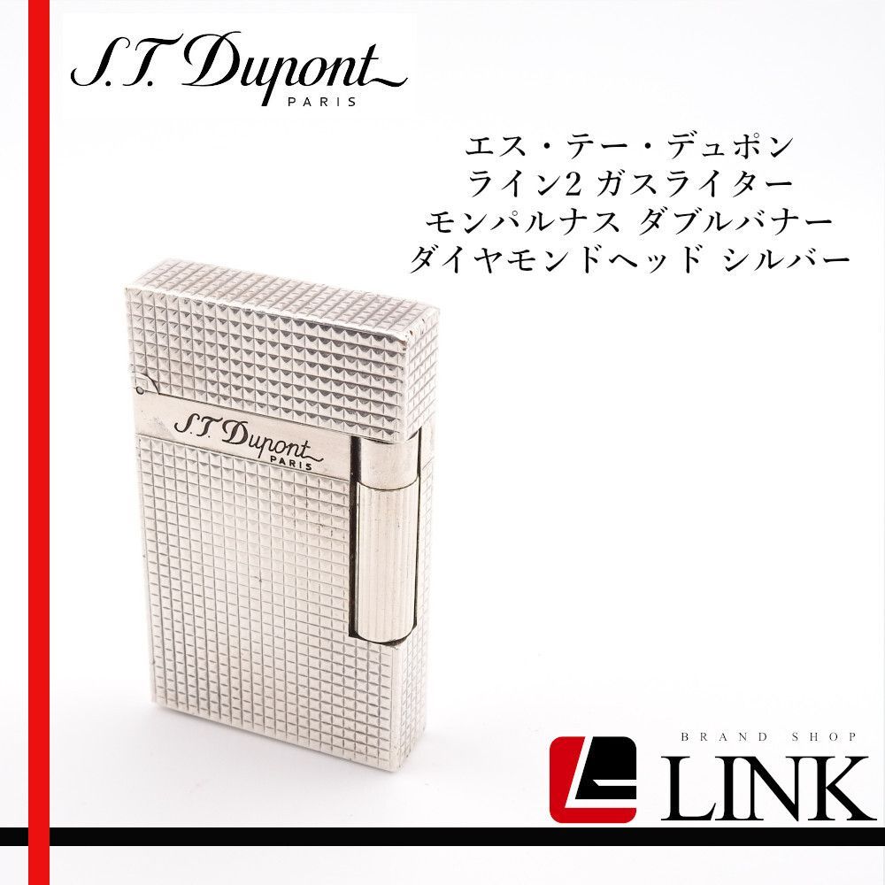 着火未 S.T Dupont ライン2 モンパルナス ダブルバナー ダイヤモンドヘッド ガスライター シルバー ️AAランク