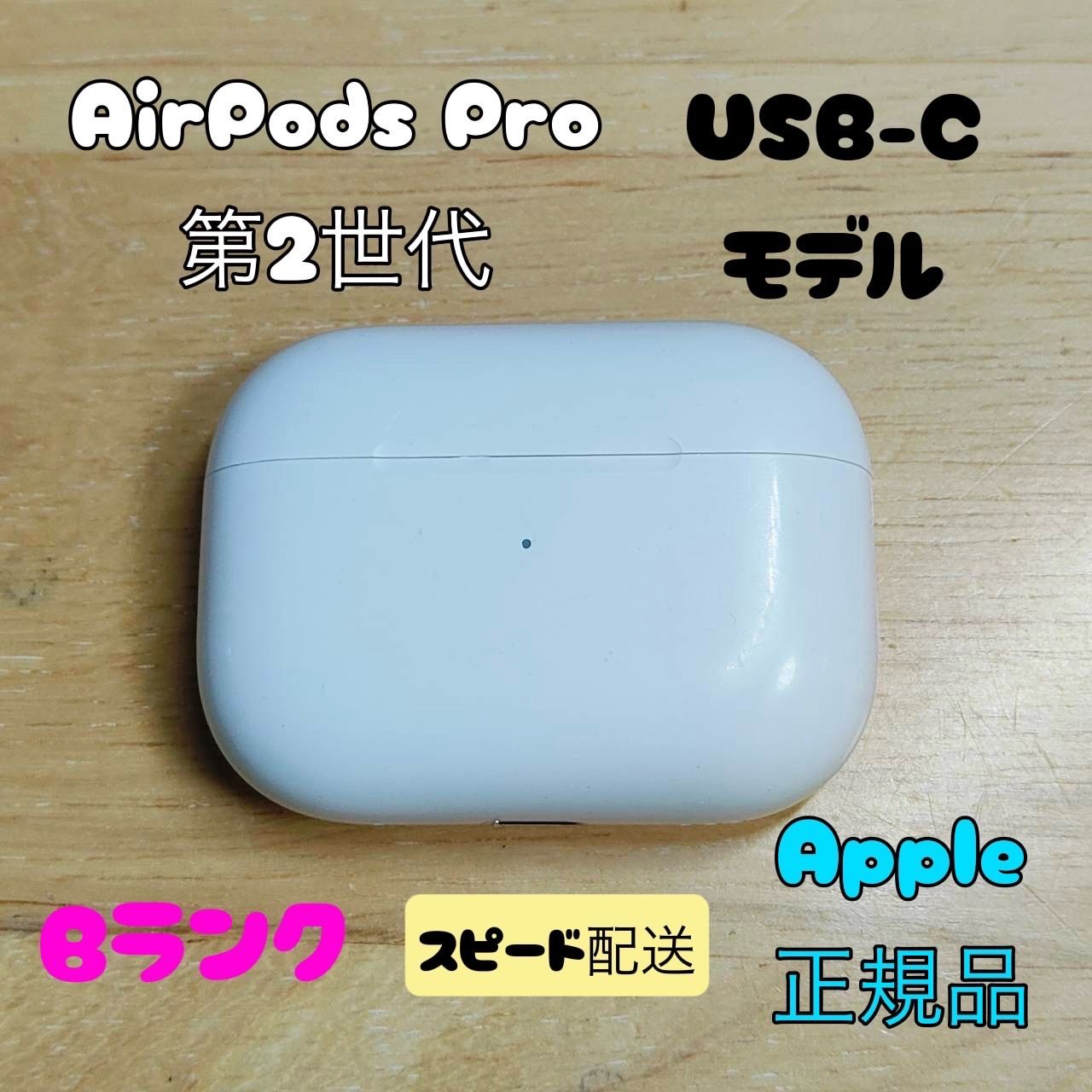 AirPods Pro (純正品) Apple純正 AirPods Pro 第一世代 【公式通販】