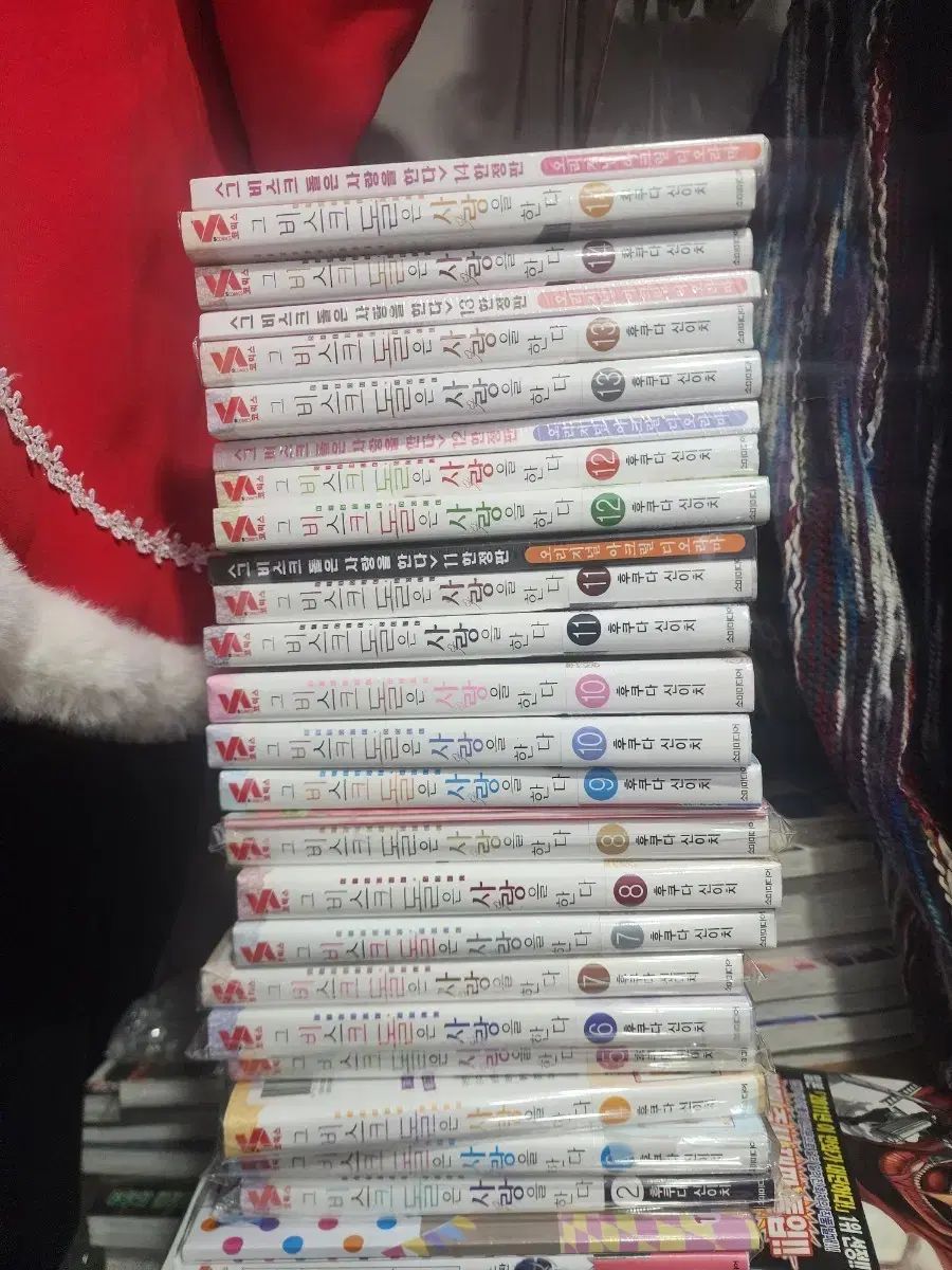 用 そのビスクドールは愛をする 2 14 オール初版