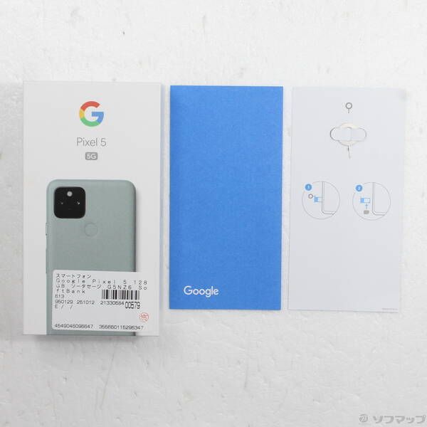 SoftBank Android G5NZ6 Pixel 5 SB SoftBank SIMロックなしAndroid