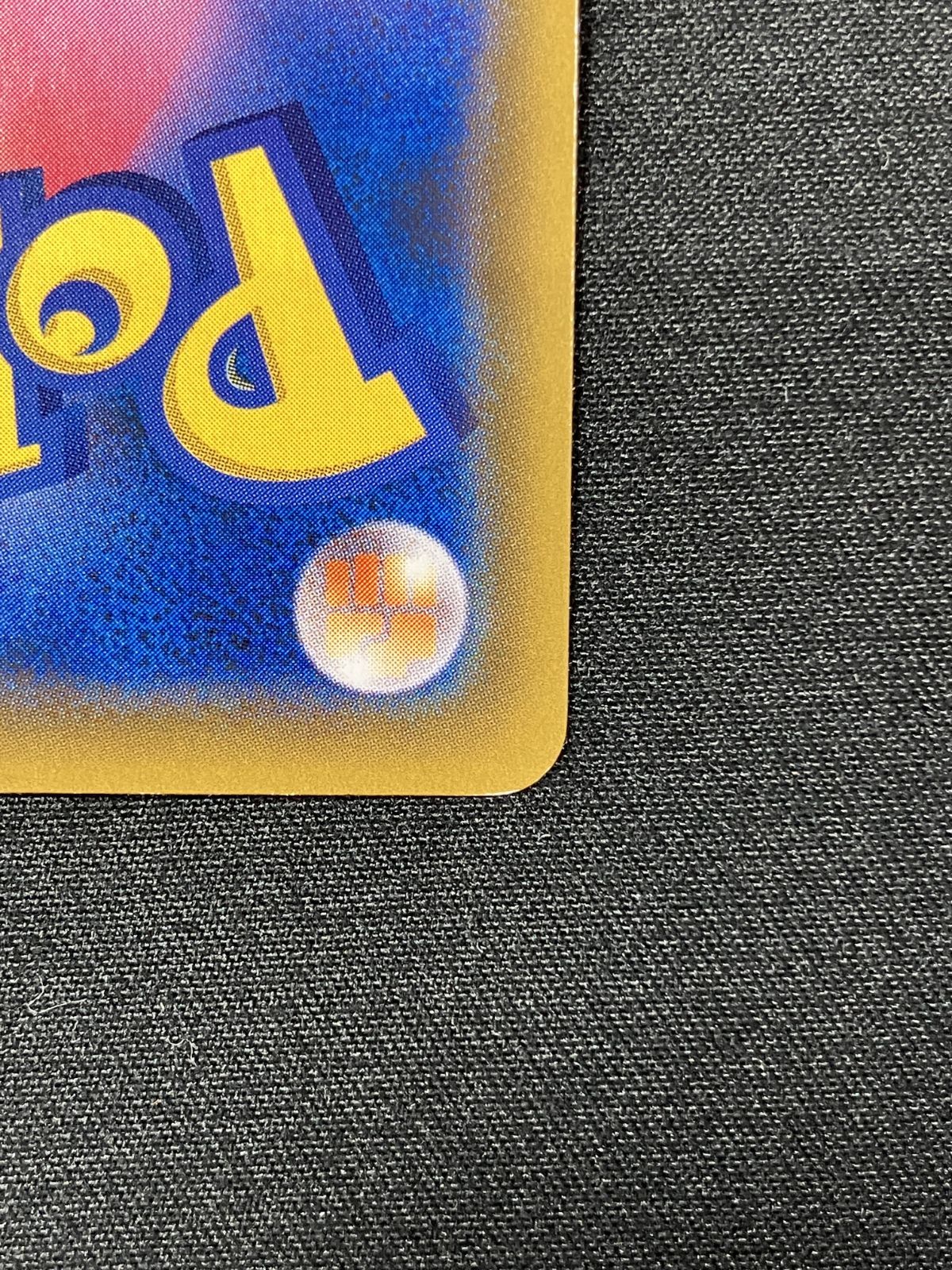 ポケモンカードゲーム ポケカ ブラッキー＆ダークライGX SR SM12a-182