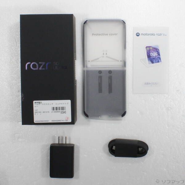 中古品〕 motorola razr 50 ultra 512GB ミッドナイトブルー