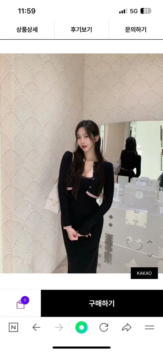 イブーベ レン スリム ドレス カーディガン セット