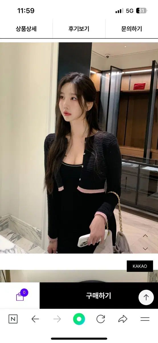 イブーベ レン スリム ドレス カーディガン セット