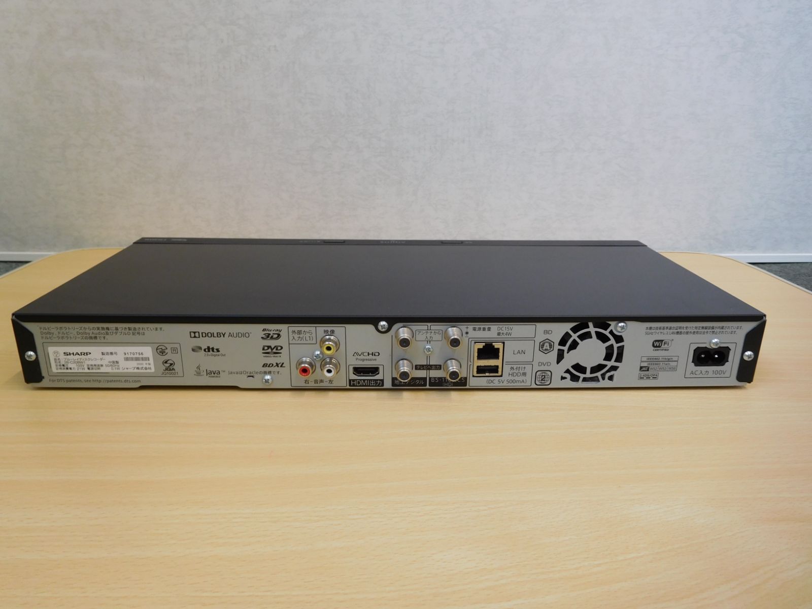  SHARP シャープ ブルーレイディスクレコーダー 2 B-C 20 BW 1 2020年製 M 0620 ブルーレイレコーダー レコーダー