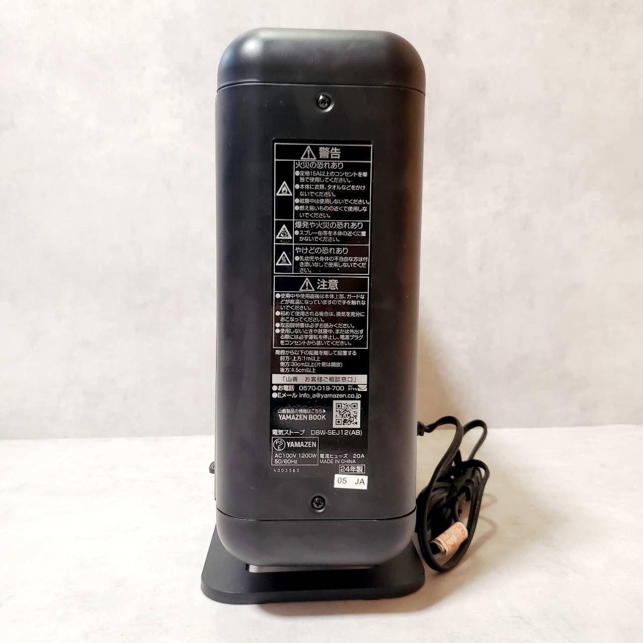 シーズヒーター