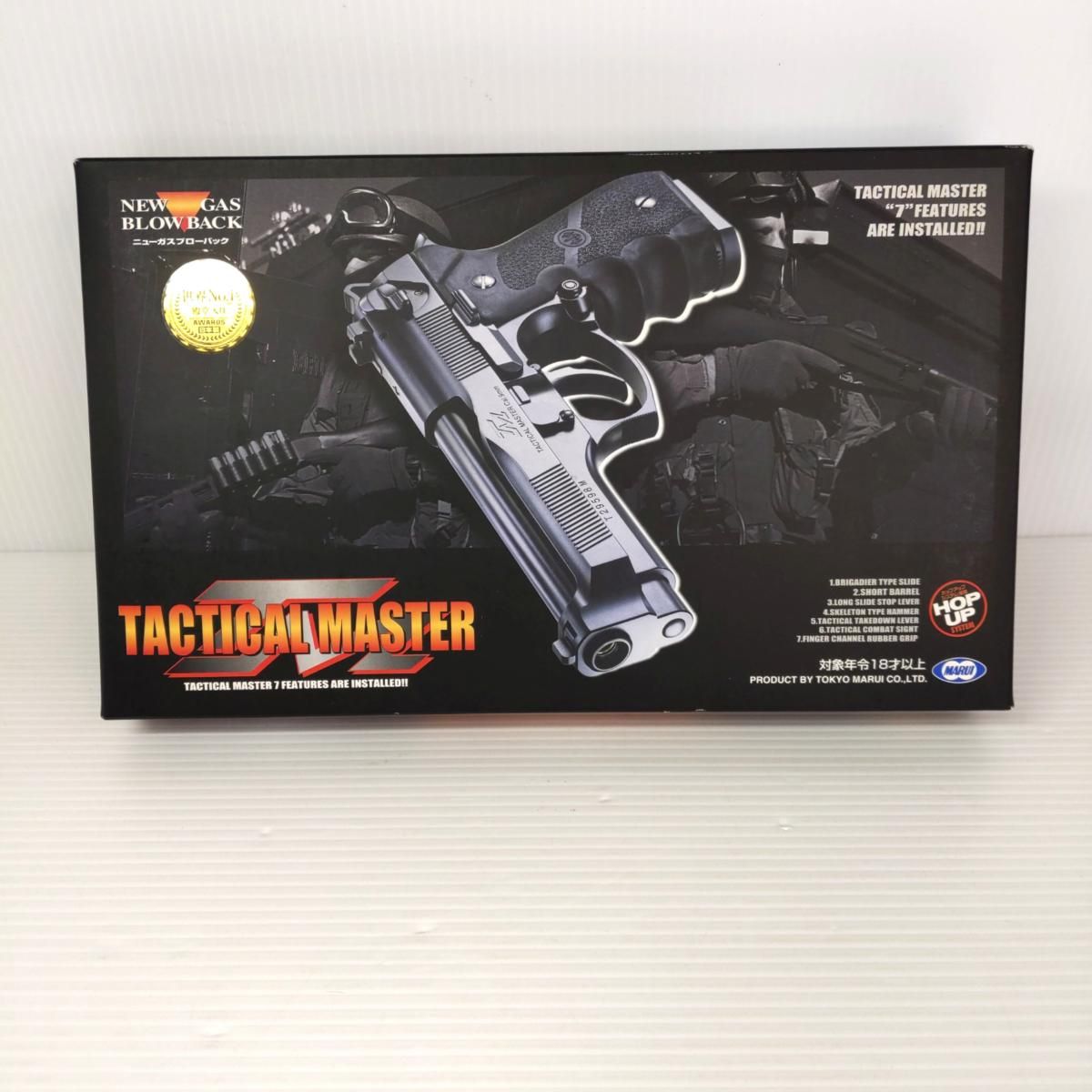 品 東京マルイ ガスプロ タクティカルマスター〇YR-54222〇