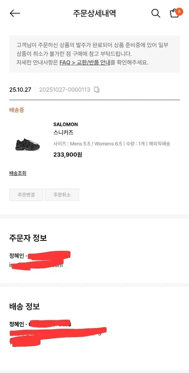  SALOMON サロモン XT Whisper ブラック アスファルト 230 235 グローブ リュックサック 登山靴 トレッキングシューズ アウトドアシューズ