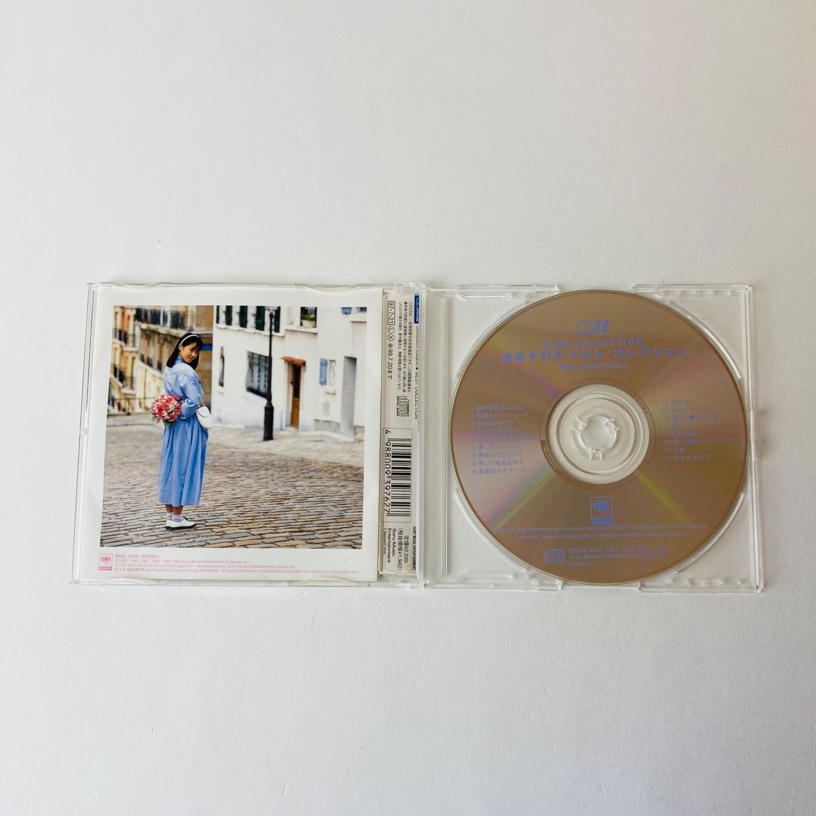 CD選書) 河合その子 / ベスト・コレクション 河合その子 SRCL