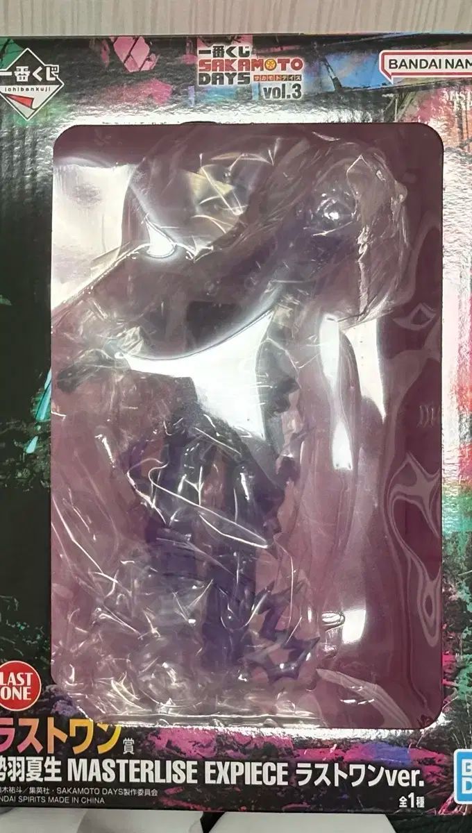 み サカモトデイズ サカデイ COOGI クージー セバ ナツキ ラストワン