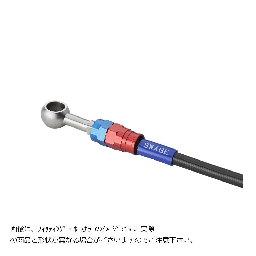 商品 スウェジラインプロ Swage-Line PRO リアホースキット レッド-ブルー ブラック Z900RS SAPB772R