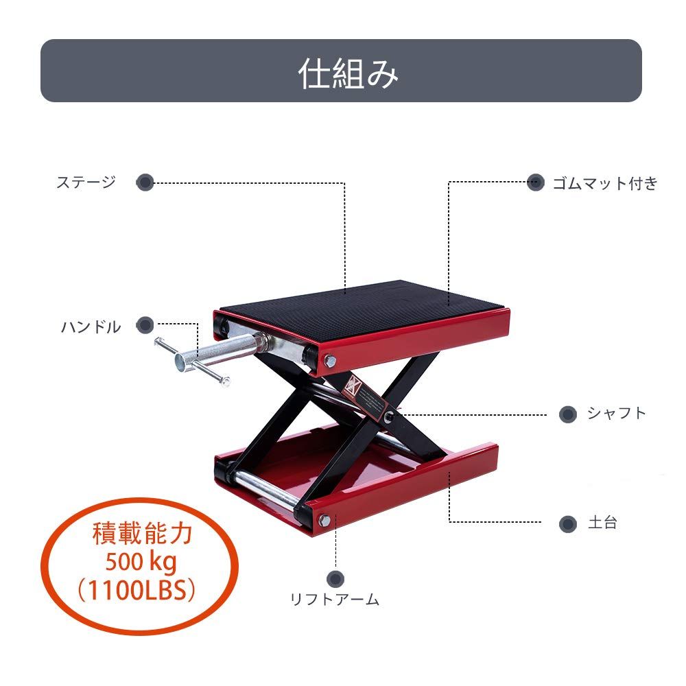 商品 Apextreme ジャッキ バイクジャッキ モーターサイクルジャッキ バイクスタンド リフトジャッキ 耐荷重500kg ゴムマット付き ハンドル付き レッド