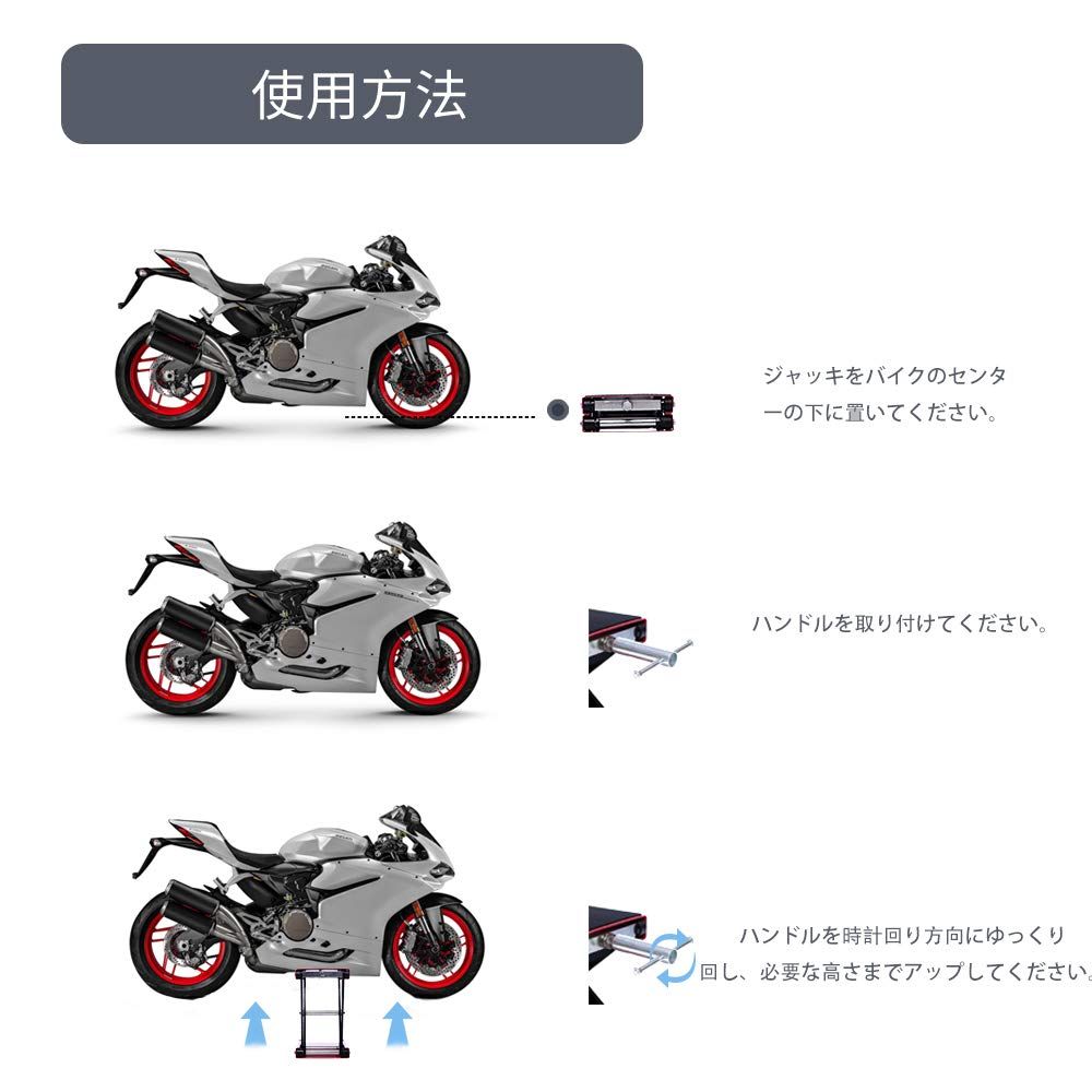 バイクジャッキ モーターサイクルジャッキ