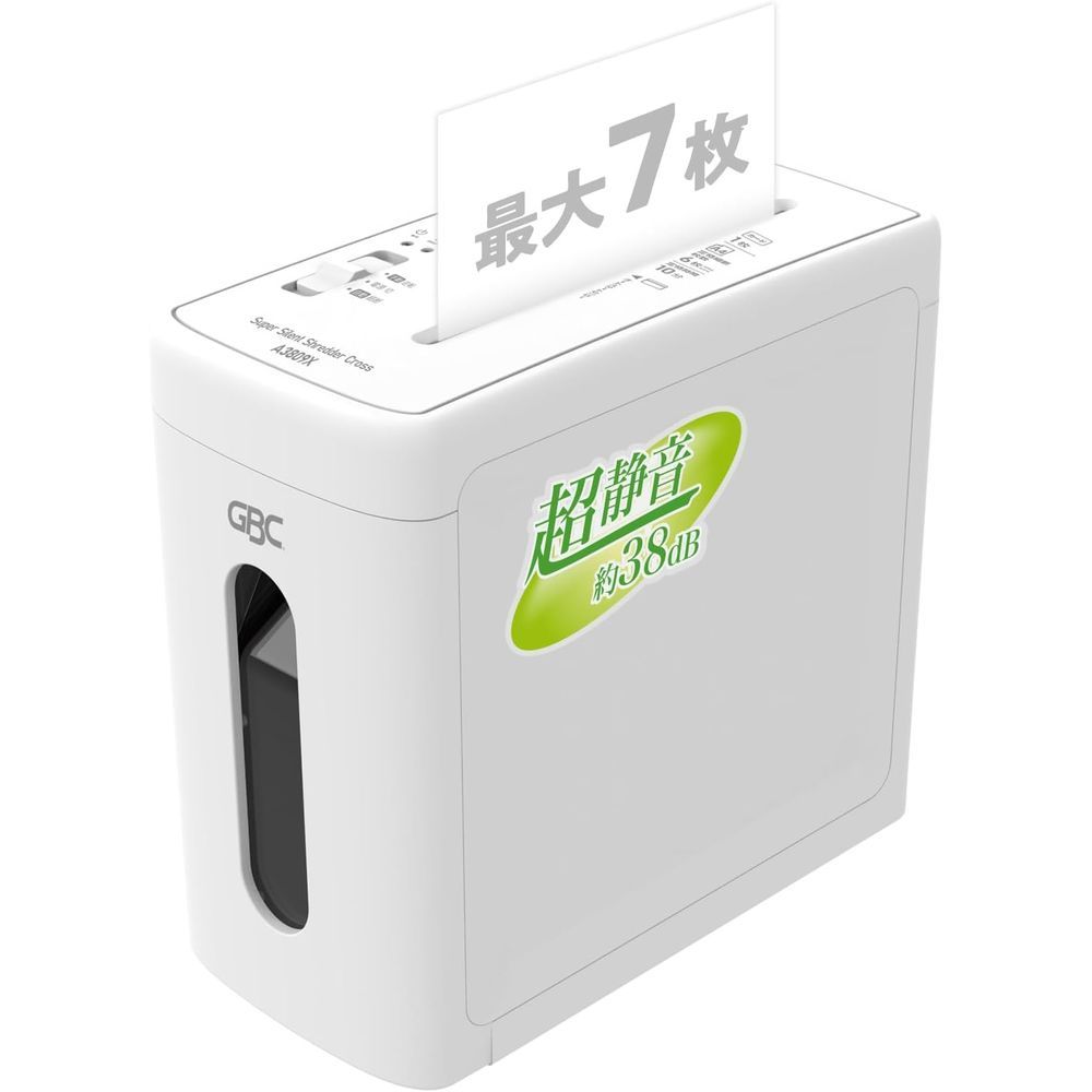 アコ ブランズ スーパーサイレントシュレッダ A3809X ホワイト GSHA3809X-WS