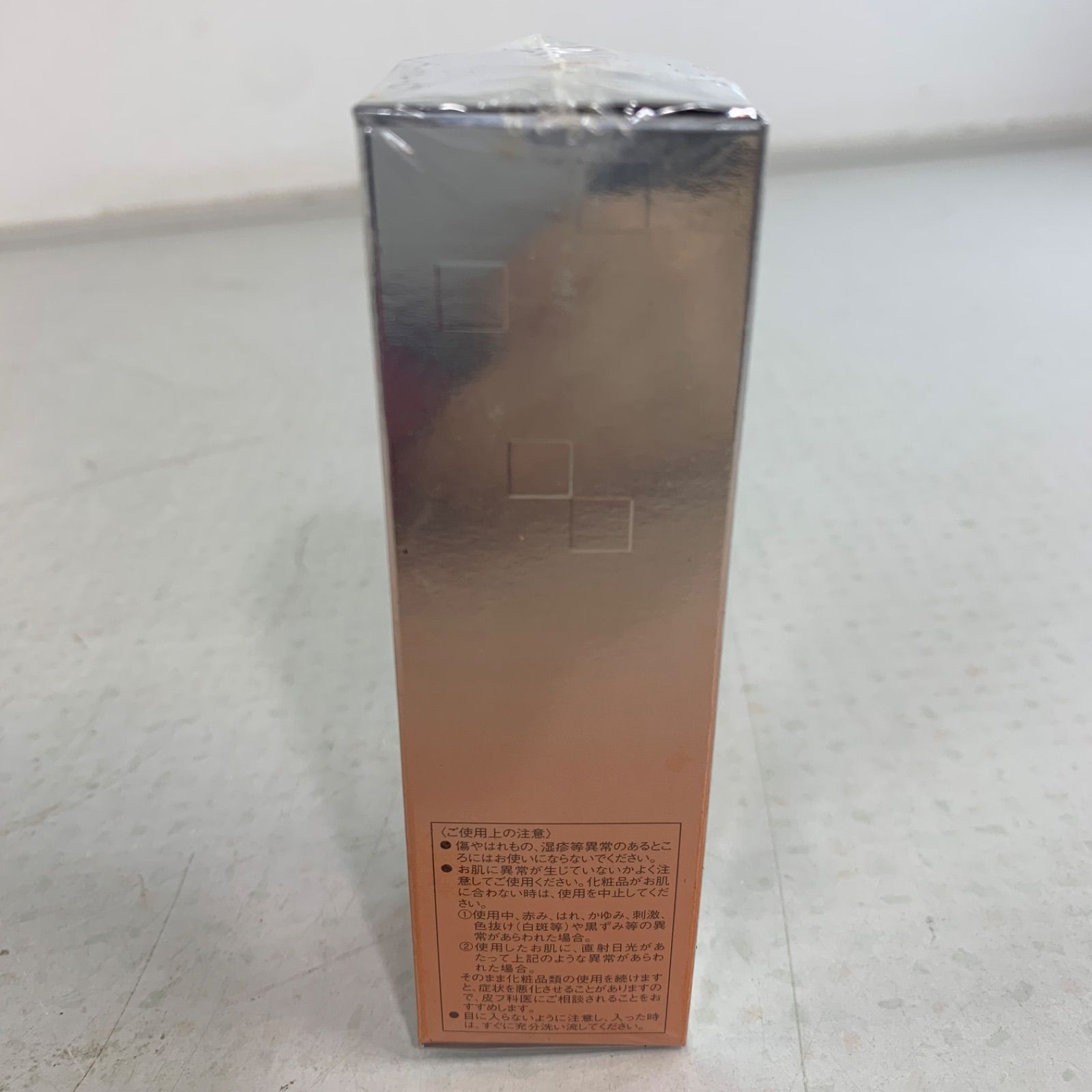 エマルジョンコンセントレート