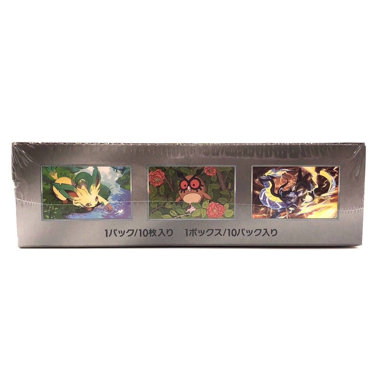 ☆ポケモンカードゲーム スカーレット＆バイオレット 拡張パック ハイ 