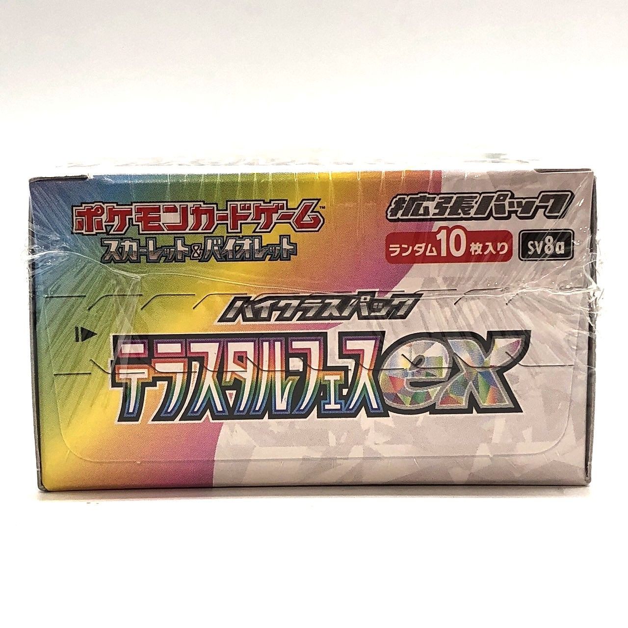 ポケモンカード 拡張 ハイクラスパック テラスタルフェスex 2BOX 新品