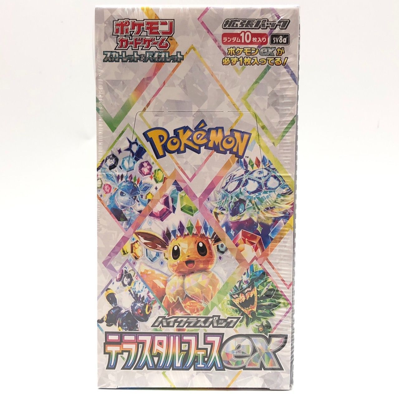 ポケモンカード スカーレットexバイオレットex シュリンク付き 各1BOX