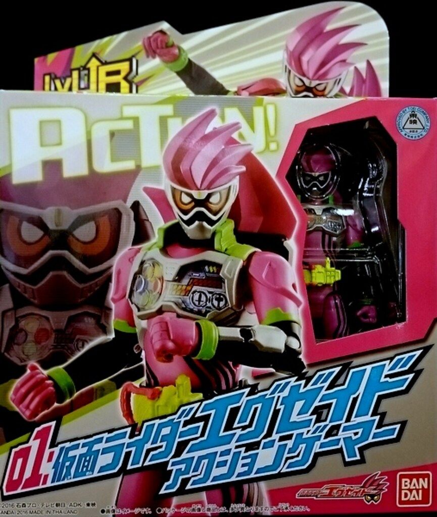 バンダイ レベルアップライダー LVUR01 仮面ライダーエグゼイド