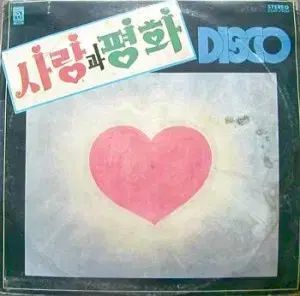 愛を込めて 安らぎ DISCO チェ イチョル キム ミョンゴン ソン ホンスプ