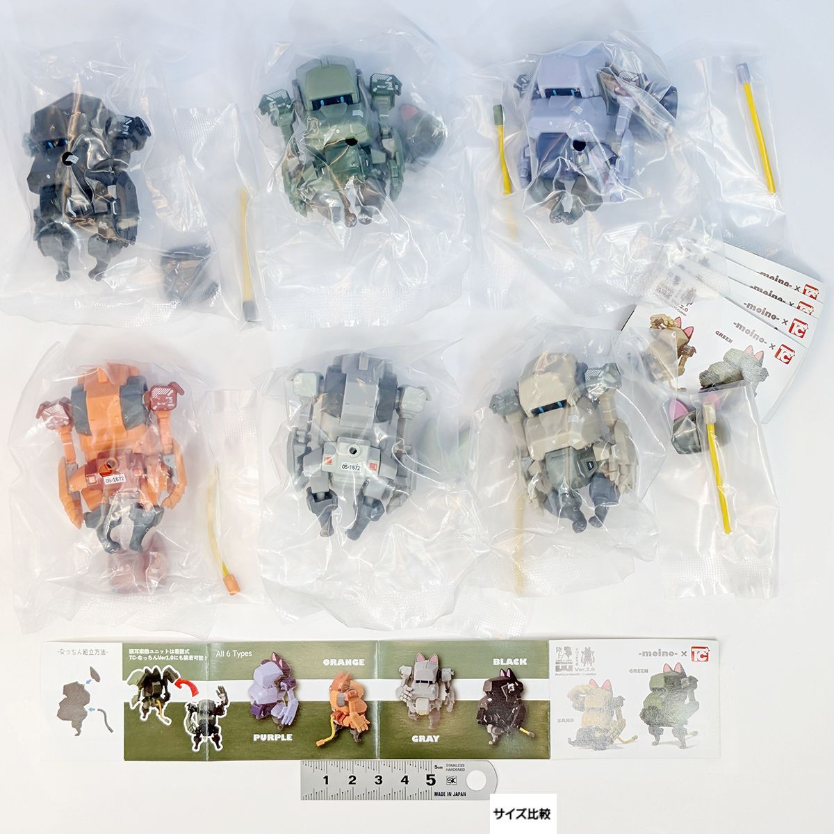 陸上自衛隊 07式戦車 なっちん Ver.2.0 トイズキャビン 【全6種