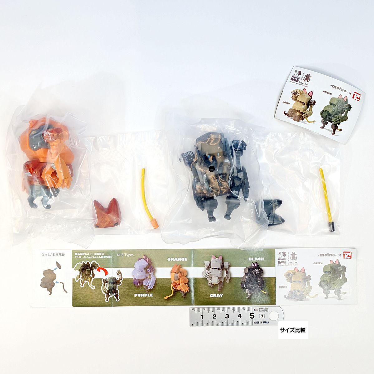 陸上自衛隊 07式戦車 なっちん Ver.2.0 トイズキャビン 【人気の2種