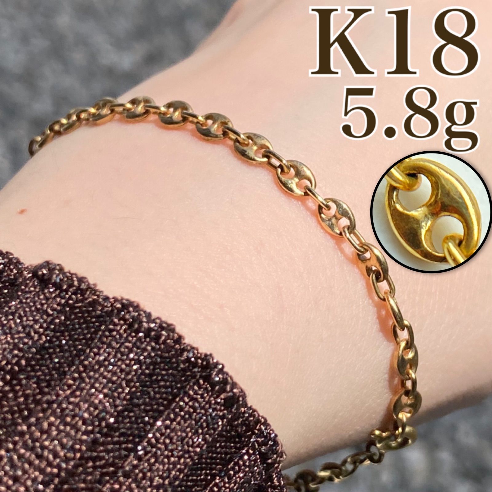 買取店】イタリア製 K18 マリーナチェーン ブレスレット 19cm 5.8g 