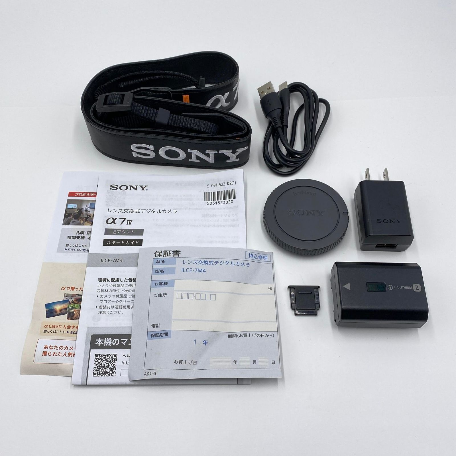 ソニー SONY α7 IV ILCE 7 M 4 シャッター回数7 181回 C 5288 80