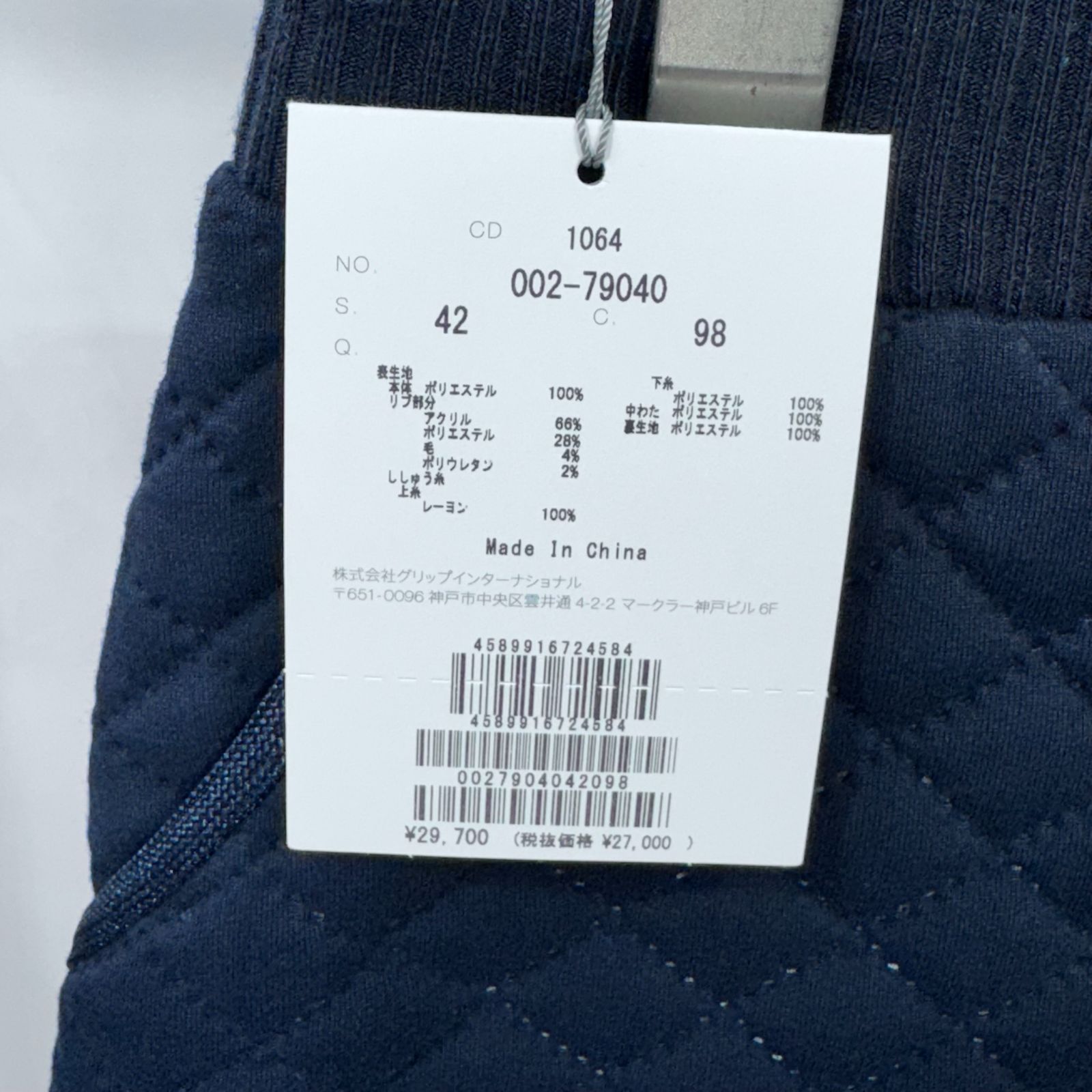 HEAL CREEK ヒールクリーク レディース キルトスカート ネイビー サイズ42 LLC-HASEGAWATOSO_COM