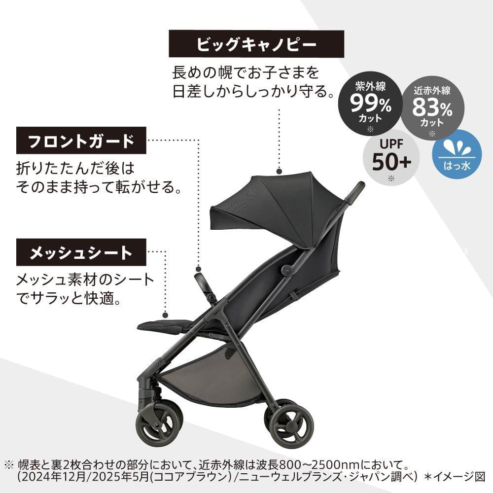 ココアブラウン