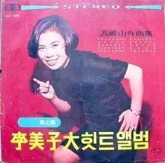 イミザ 大ヒットアルバム ぼくの 7 家 69 ユニバーサル 早い