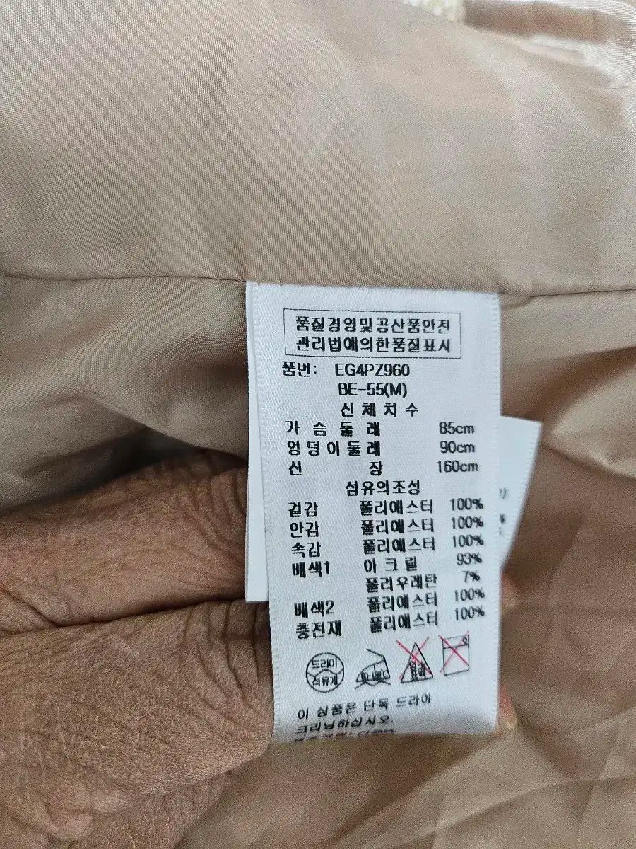 EGOIST 袖ニット ダウンジャケット GULLKHAN_COM