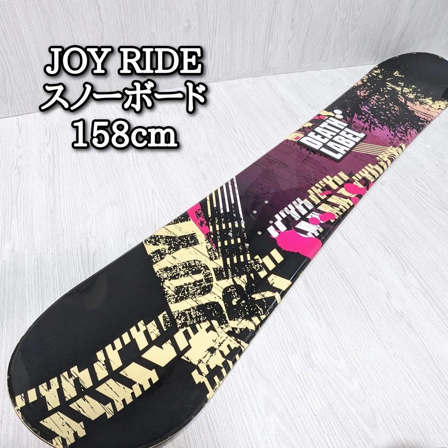 JOY RIDE ジョイライド スノーボード 158cm ボード ブラック ピンク