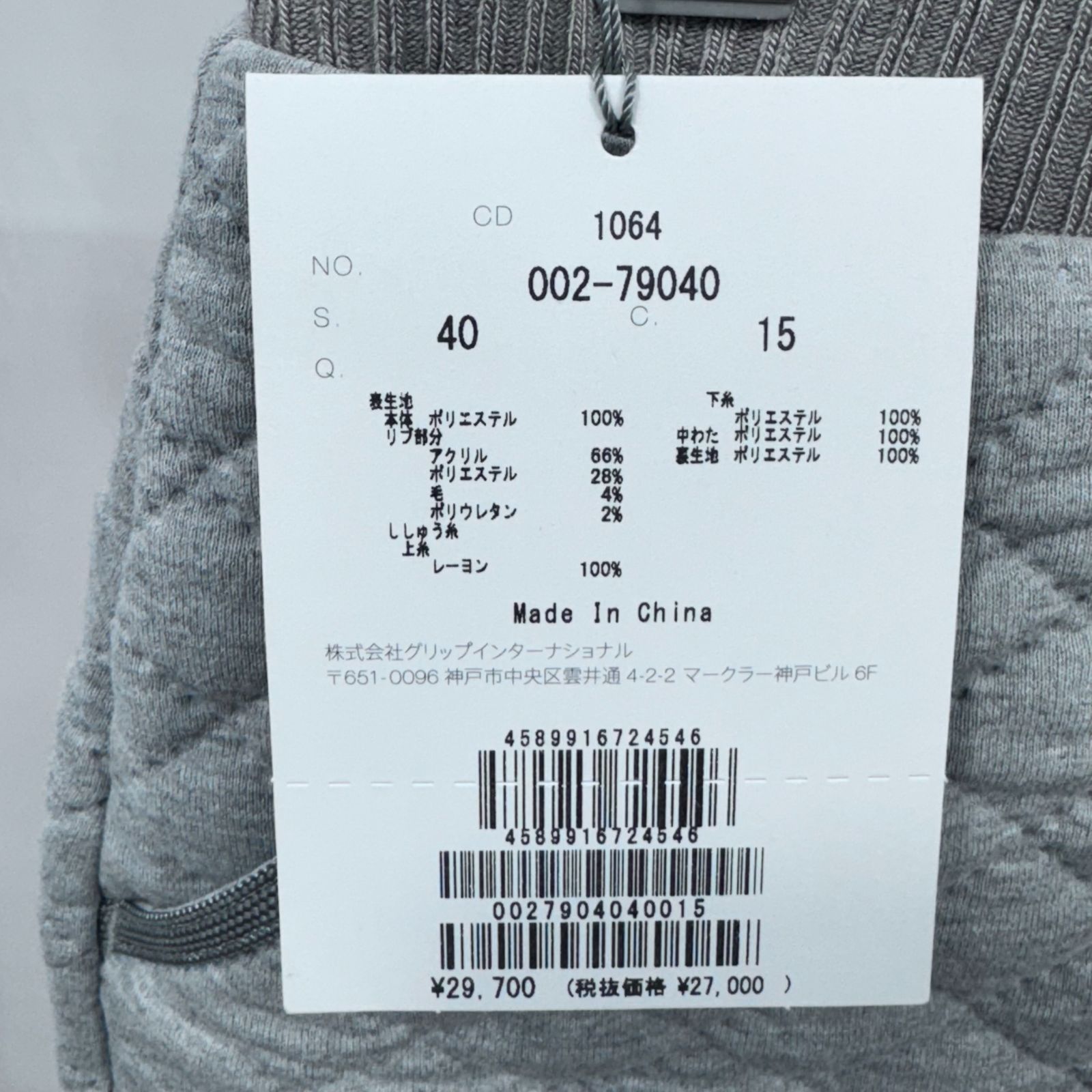 HEAL CREEK ヒールクリーク レディース キルトスカート ライトグレー サイズ40.42 LLC-HASEGAWATOSO_COM