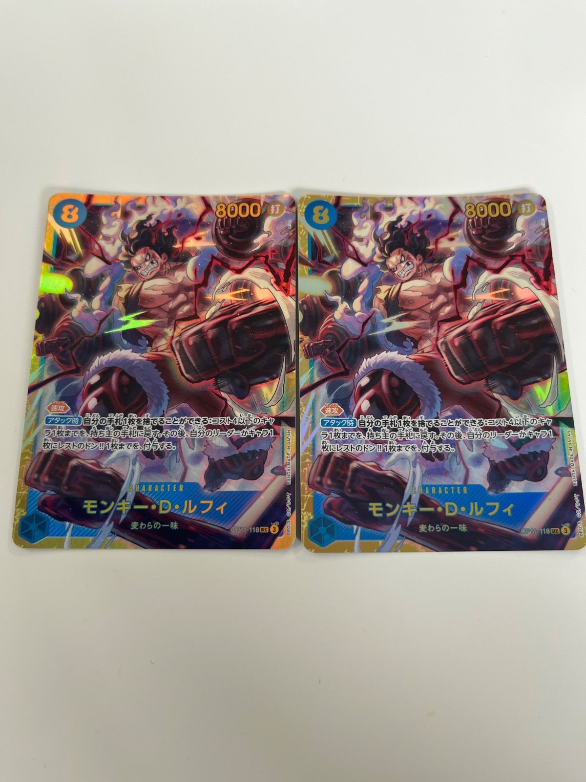 ワンピースカード ルフィ シークレット2枚 神速の拳 OP11 - メルカリ