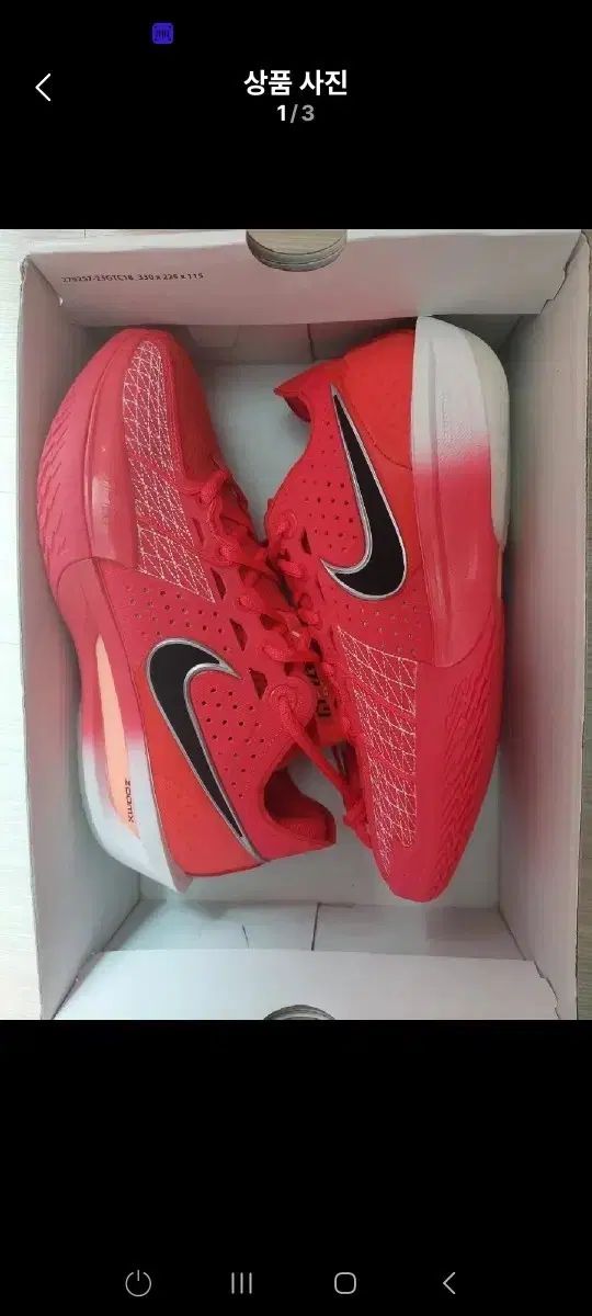 265 285 GT CUT 3 サイレン レッド NIKE バスケットシューズ